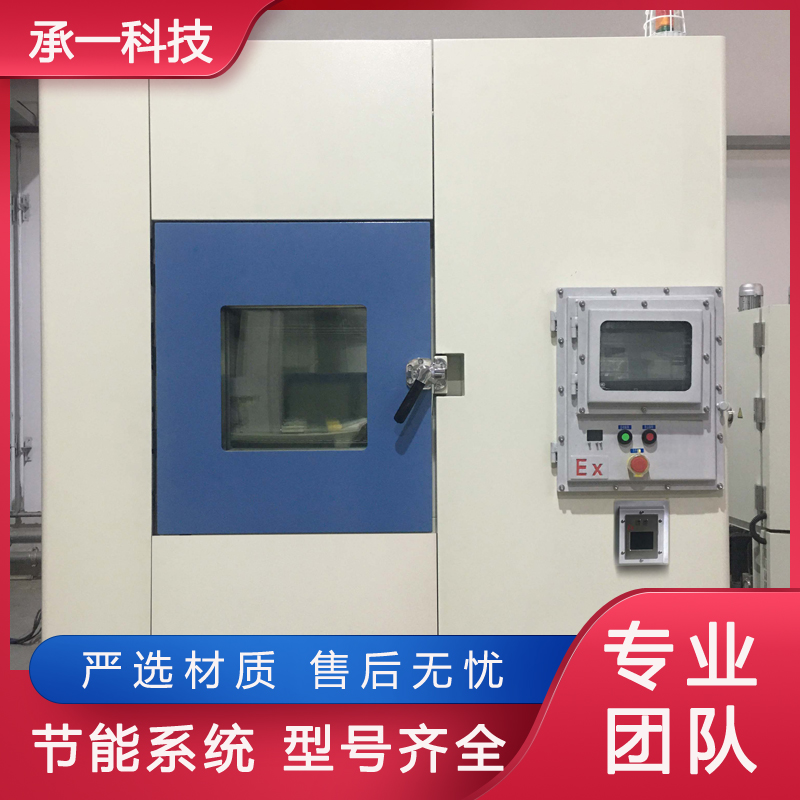 承一 防爆高低温冲击试验箱 温度快速变化测试 性能稳定 非标定制