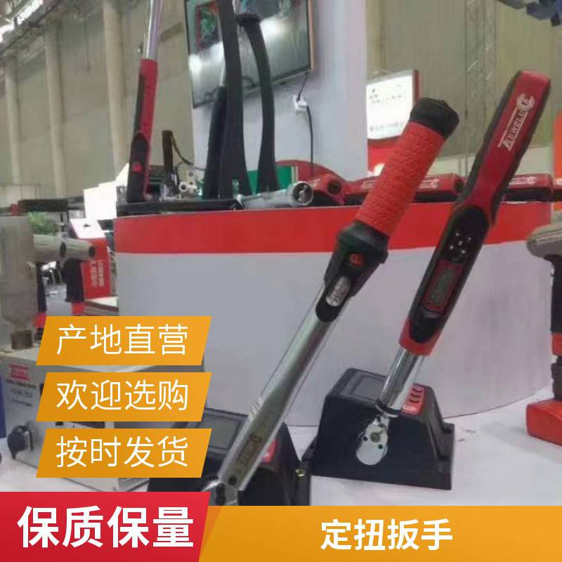 KEWELL克威迩气动油压脉冲KWQS-80X 定扭扳手原装进口 气动工具g