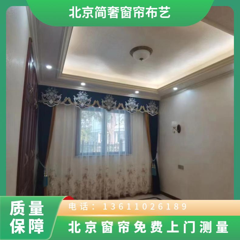 客厅窗帘定制 写字楼卷帘 免费设计上门测量 氧化喷漆耐用结实简奢