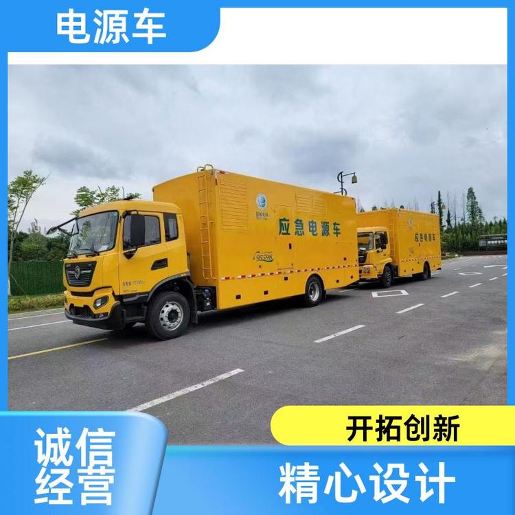 有现车可提 电源储能车 续航能力强 抢修供电车 多种配置可选