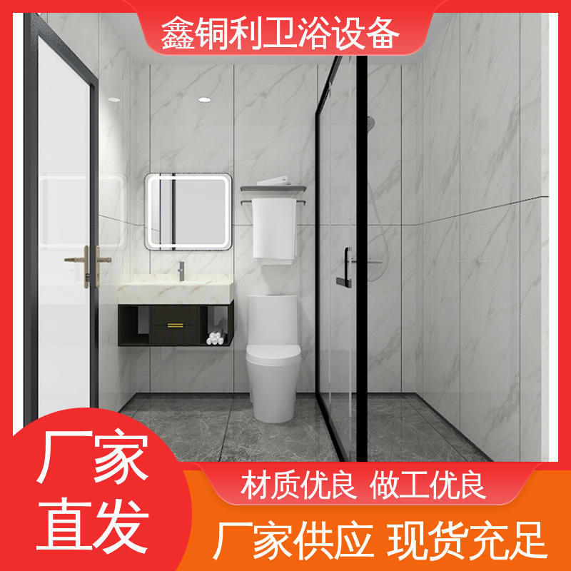 鑫铜利 旅馆酒店用 一体化整体卫浴 多户型可用 快速安装