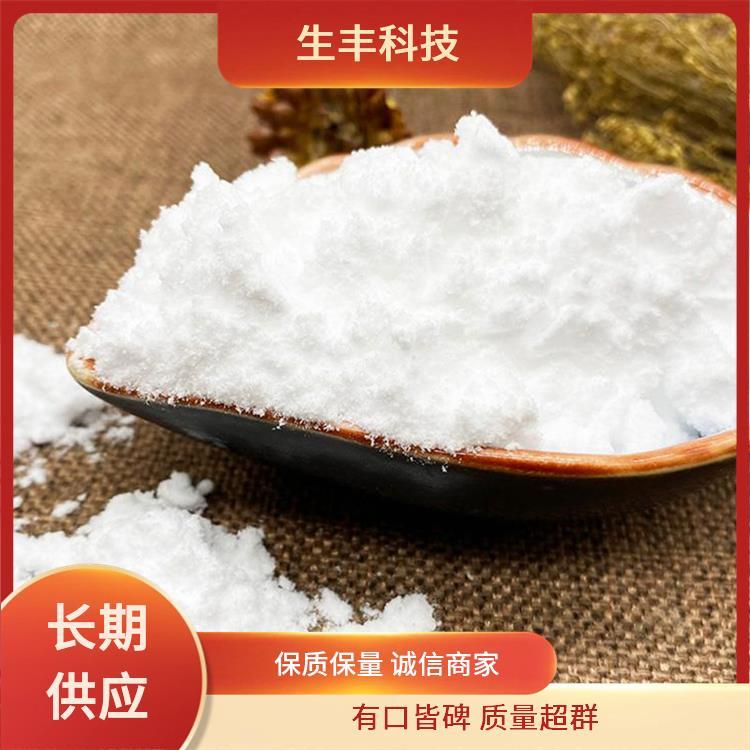 生丰科技肌糖肉肌糖使用量按生产规定量添加厂家供应 免费拿样