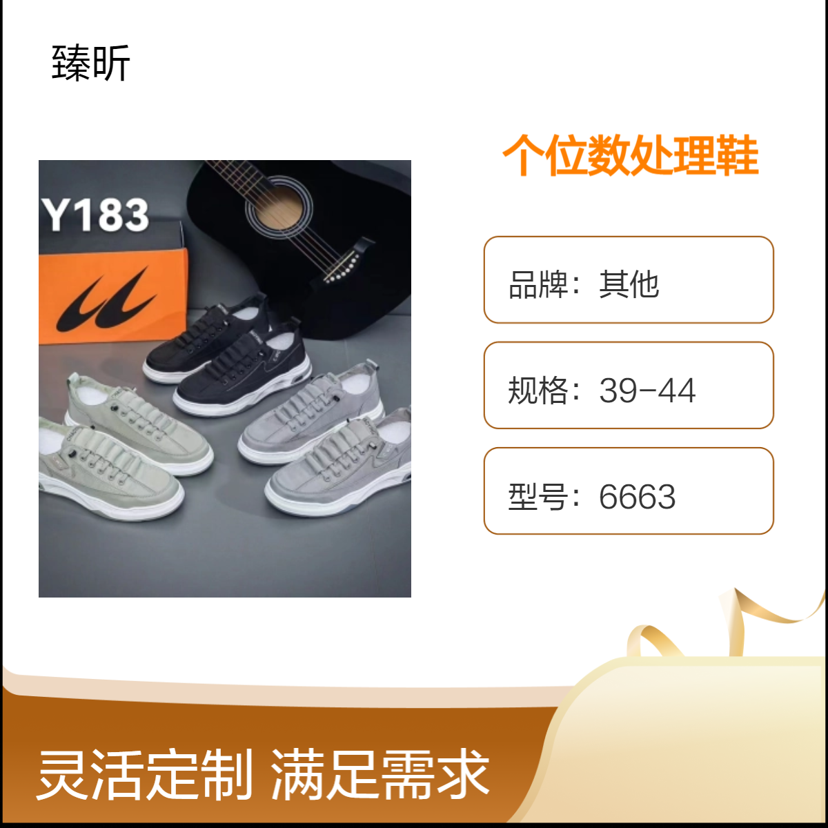 厂家四季透气耐磨男女鞋库存整单杂款平跟打蜡成年鞋创业开店夜市