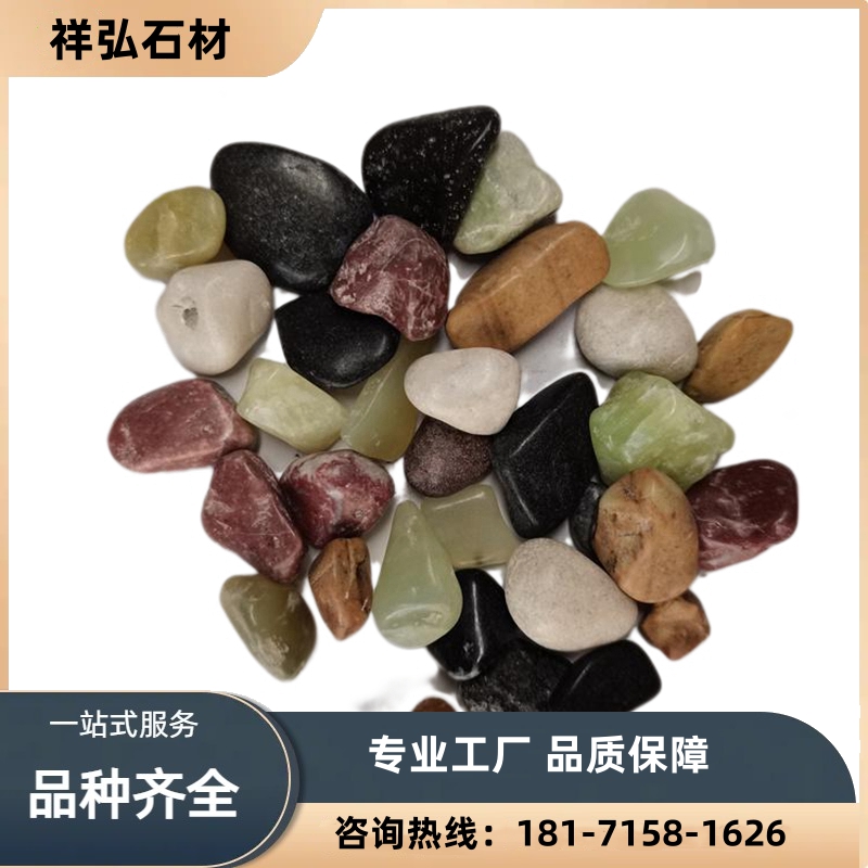 祥弘供应 园林景观高亮抛光雨花石 水池切边用
