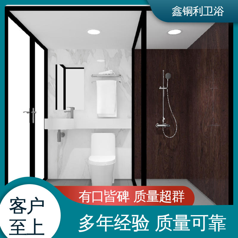 鑫铜利 酒店公寓 整体卫浴 一站式采购 安装快捷