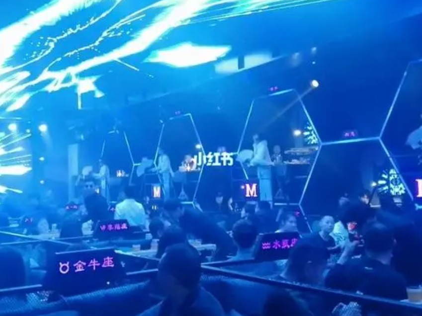 M-MIX电音烤吧
