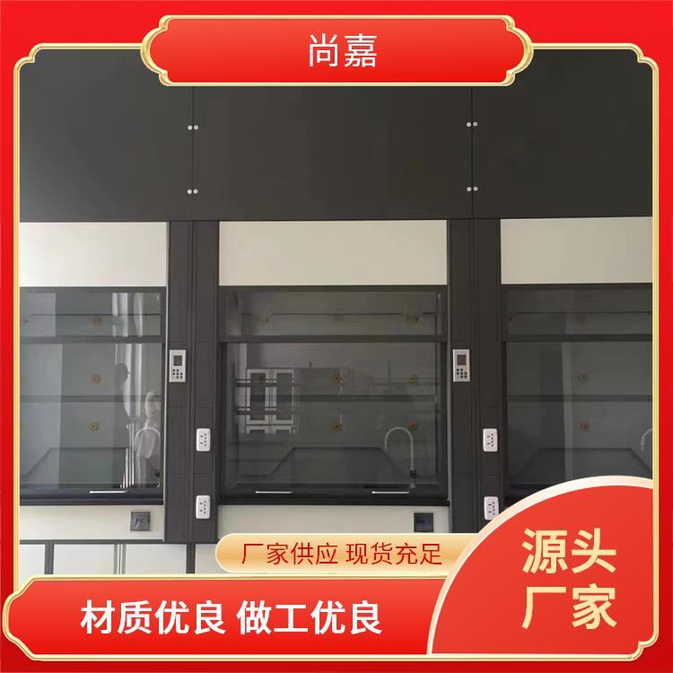 尚嘉实验室设备不锈钢通风柜免费设计定制承重强品质优良 有口皆碑