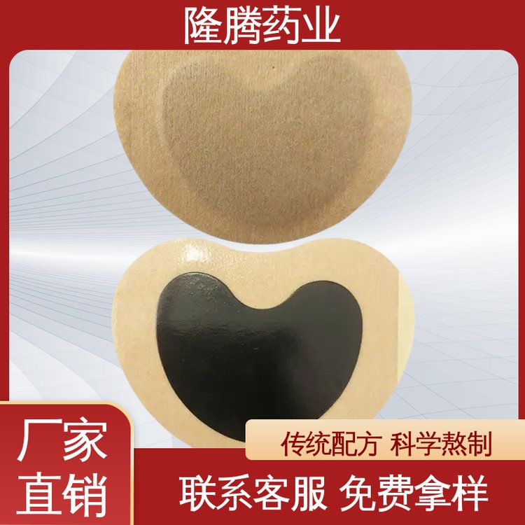 宫颈贴 现货批发 女性姨妈腰腹不适 发热贴 源头工厂