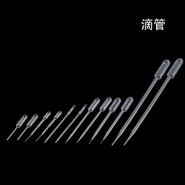 一次性医疗吸管 多容量巴氏滴管 实验室器皿 润兰科技