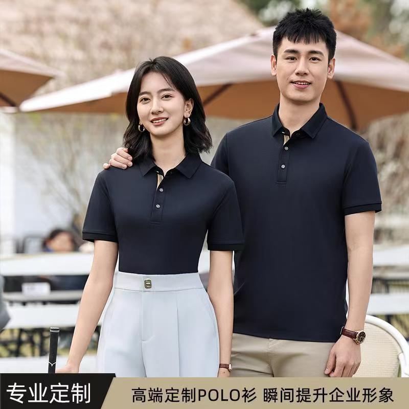 珀尔雅广告衫 抗菌科技三秒降温短袖工作服 酒厂酒业工装 免费设计