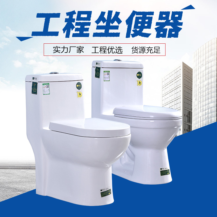 卫生间静音陶瓷马桶虹吸式工程坐便器卫浴连体坐厕 快速发货