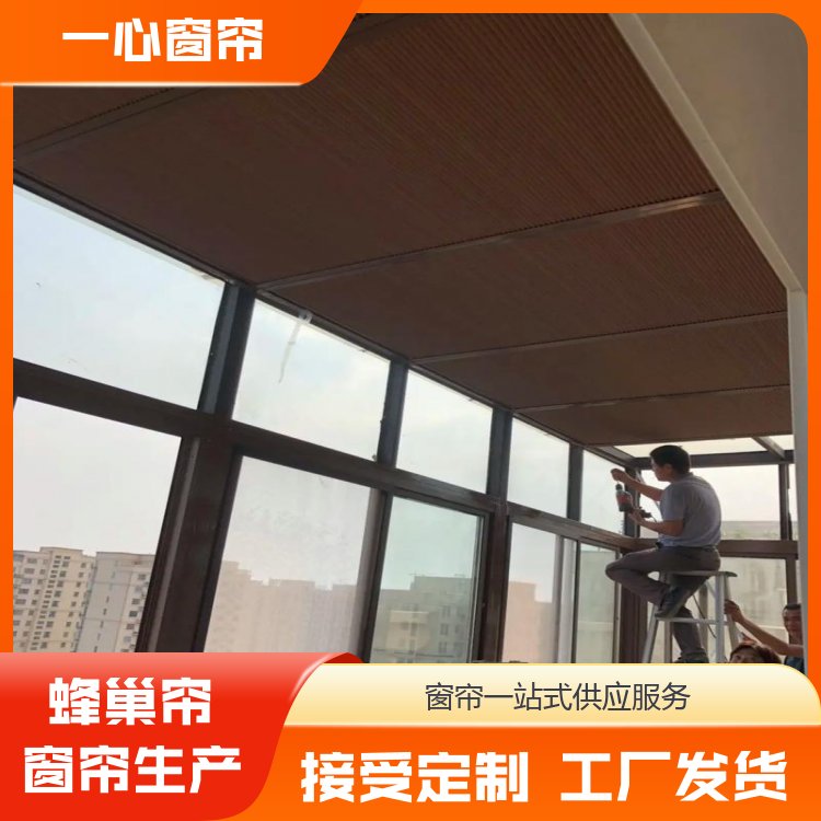 一心建材 电动蜂窝帘 保护隐私 方便清洁 库存充足 厂家供应