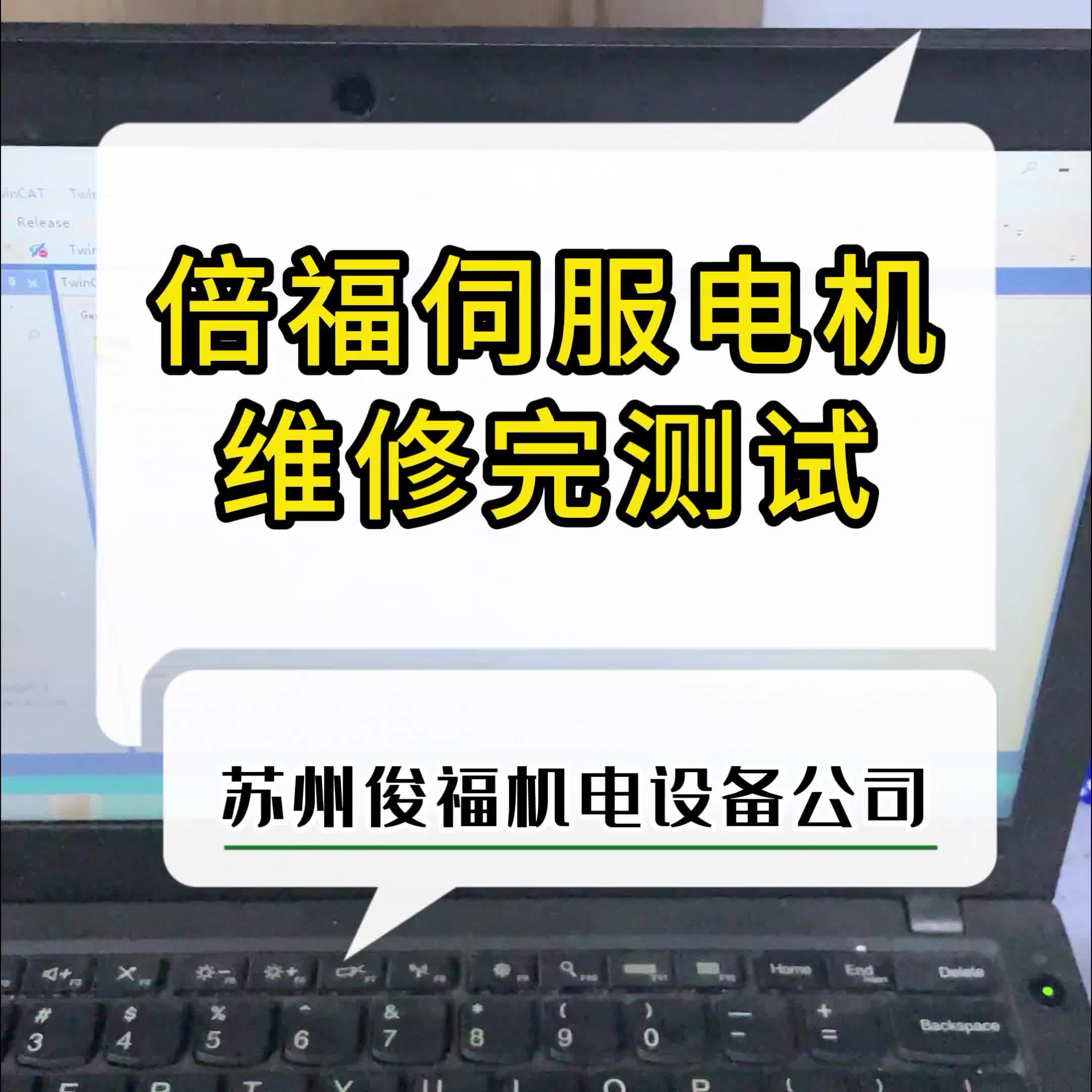 视频