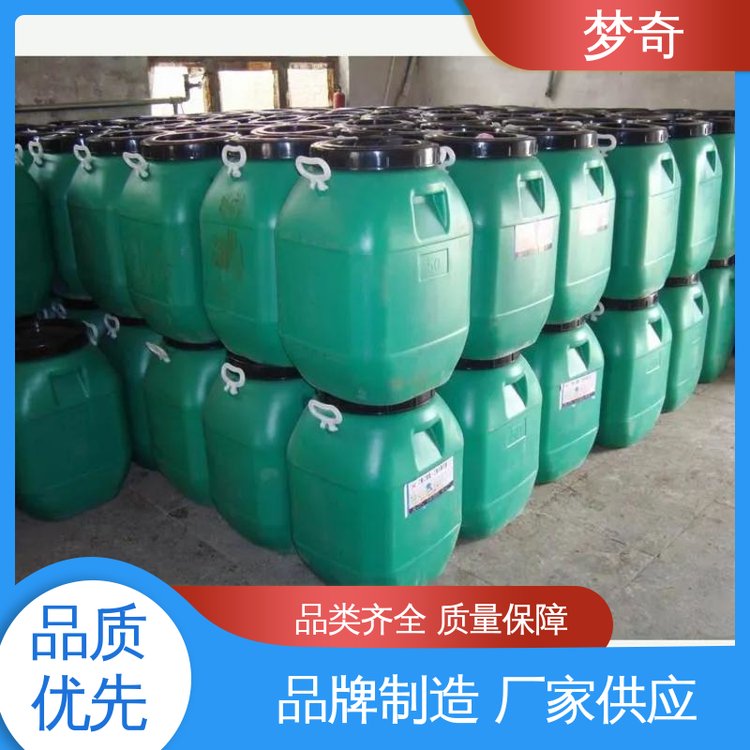 库存充足 32号抗磨液压油采购 优良的抗氧化安定性 梦奇