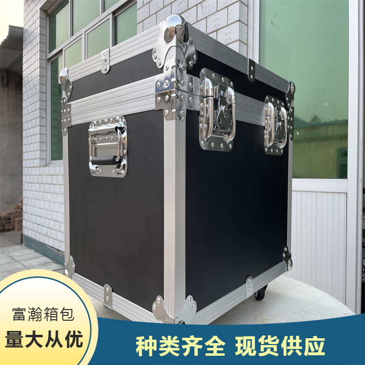 富瀚 厂家发货 铝合金箱航空箱 拉杆运输箱 托运箱支持定制 坚固耐用
