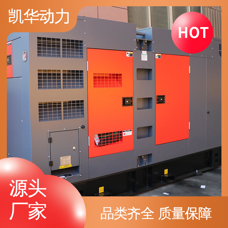 凯华动力 一键启动 抗冻耐高温 发电机生产 280kw 康明斯配斯坦福