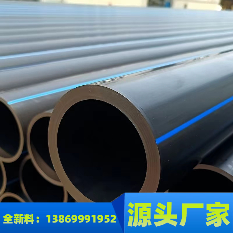 pe管厂家批发施工一体 110钢丝网复合管饮用水管 灌溉实壁牵引管