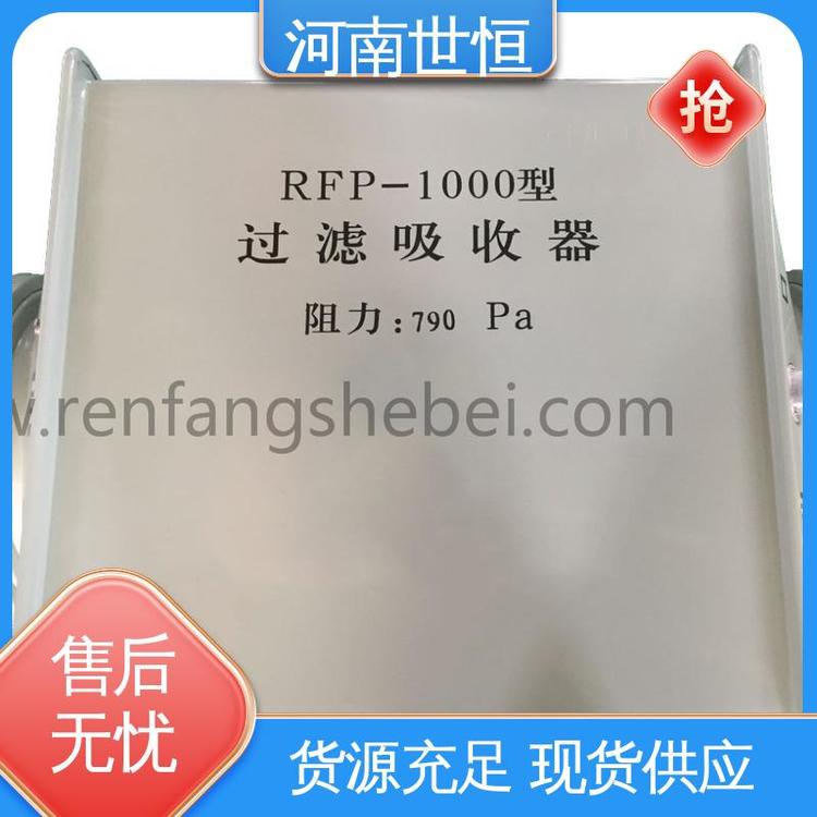 世恒 品牌保障 滤毒罐 防水防霉高效 用于人防通风系统