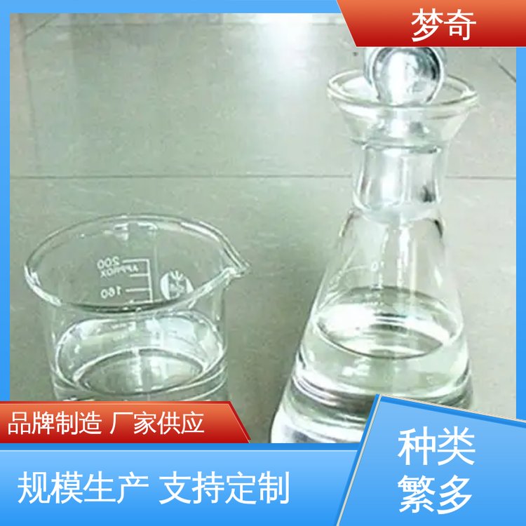 橡胶工业助剂 质量稳定 无色透明油状液体 3号白油生产厂家 梦奇