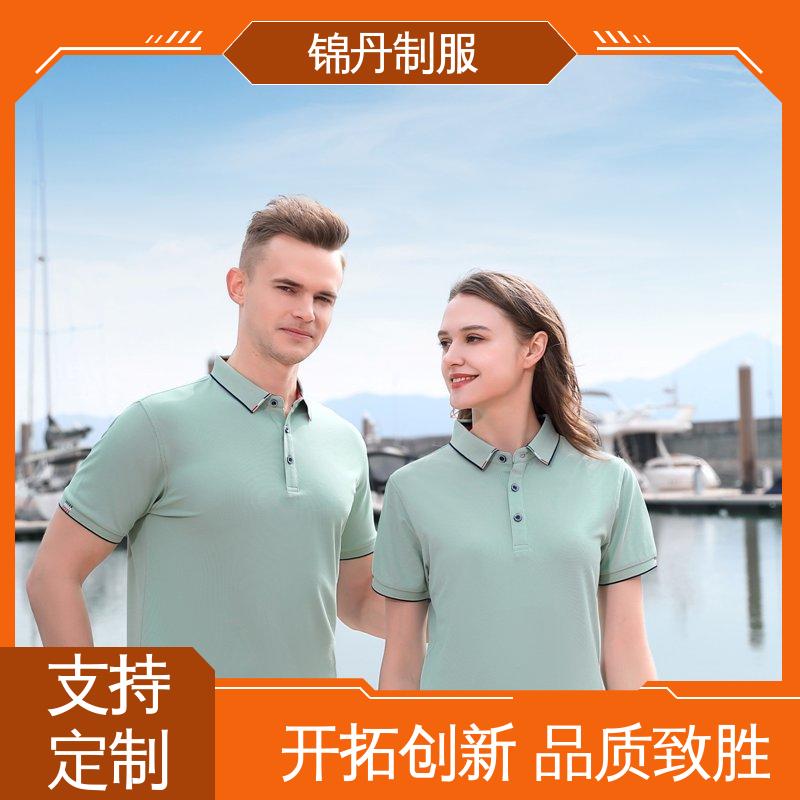 锦丹 肇 庆 夏装polo衫 企业文化衫 男女同款 源头厂家