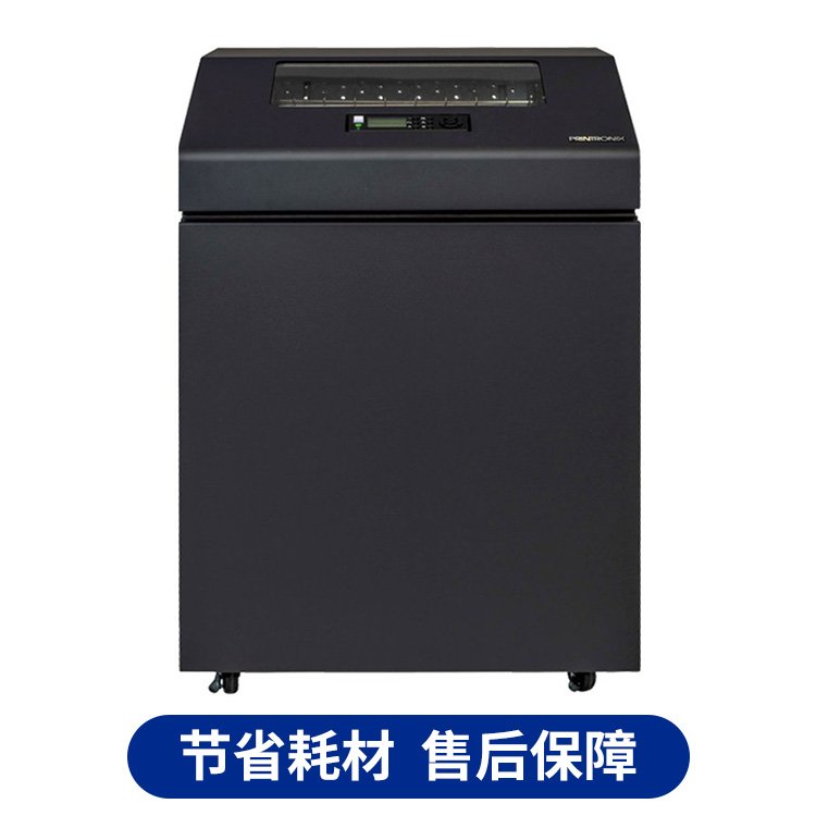 普印力Printronix P8CH6柜式打印机P8000系列 新机出售