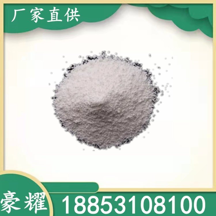 豪耀 碳酸钠 工业级 海化 洗涤助剂 99%含量 40KG起订