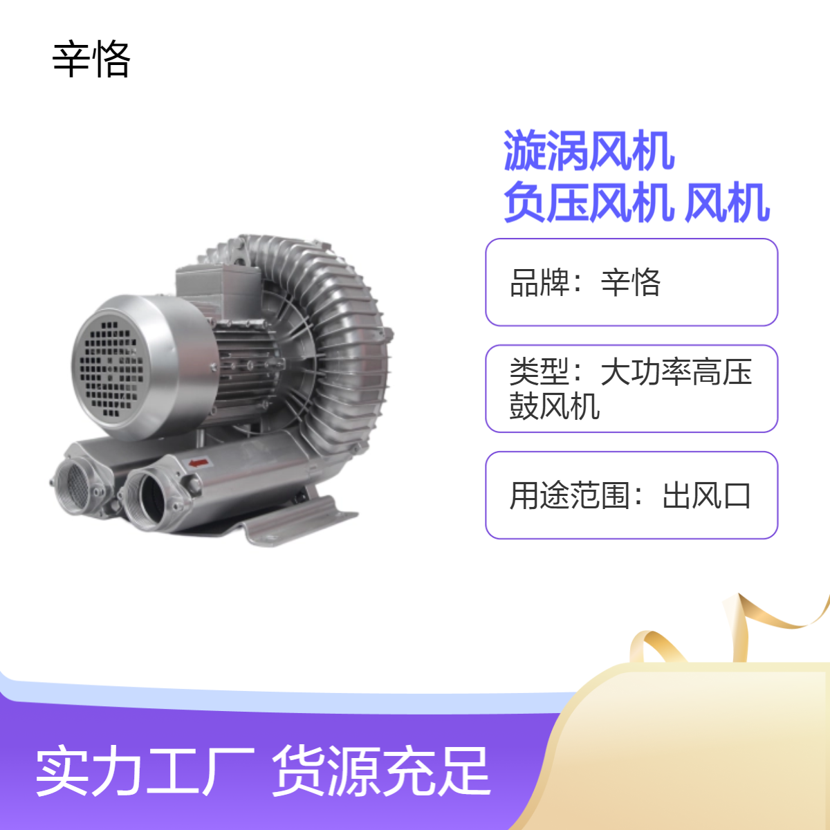 定制 环保高压漩涡风机 工业除尘大功率负压风机 铝合金风机