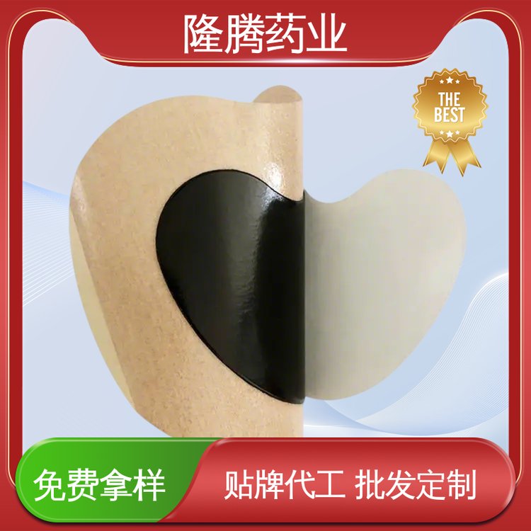 宫暖贴 定制批发 女生经期呵护 发热贴 源头工厂