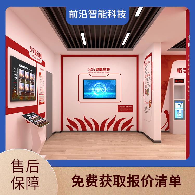 消防体验装置 烟雾扩散传播 火灾成因试验台 咨询就发资料