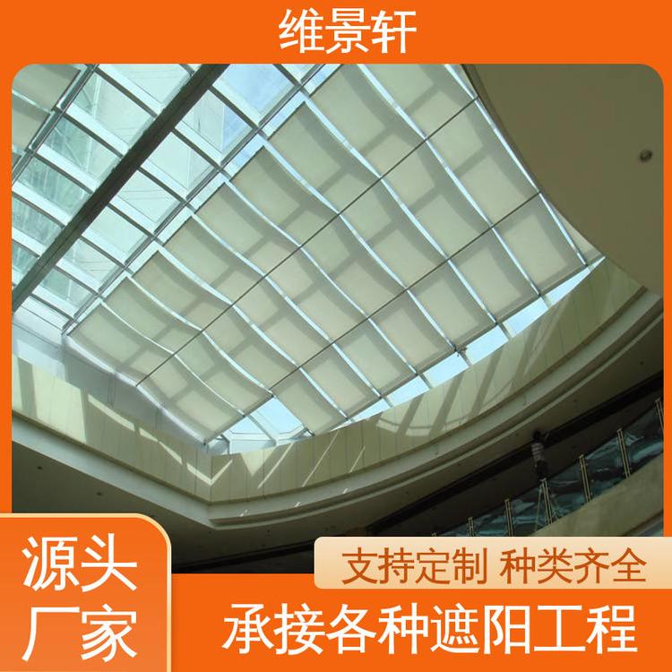 维景轩 防晒隔热 商场室内天棚帘 上门安装 屋顶电动遮阳帘