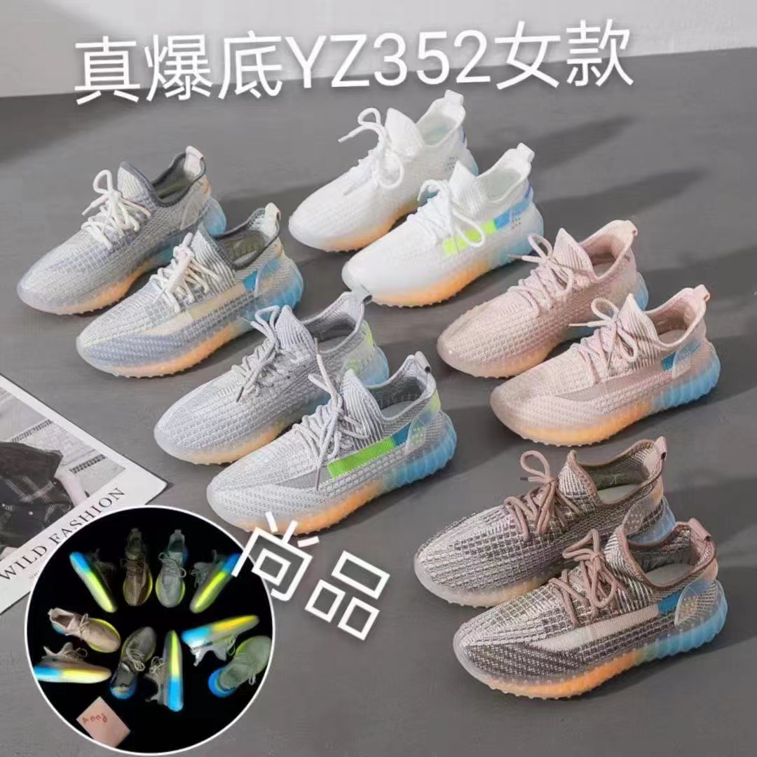 运动鞋2023新款轻便跑鞋春夏情侣鞋时尚渐变低价处理鞋批发货源