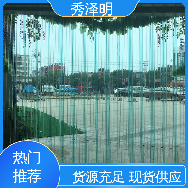 秀泽明 可长期使用 品类可选 保温防风沙 隔断软帘