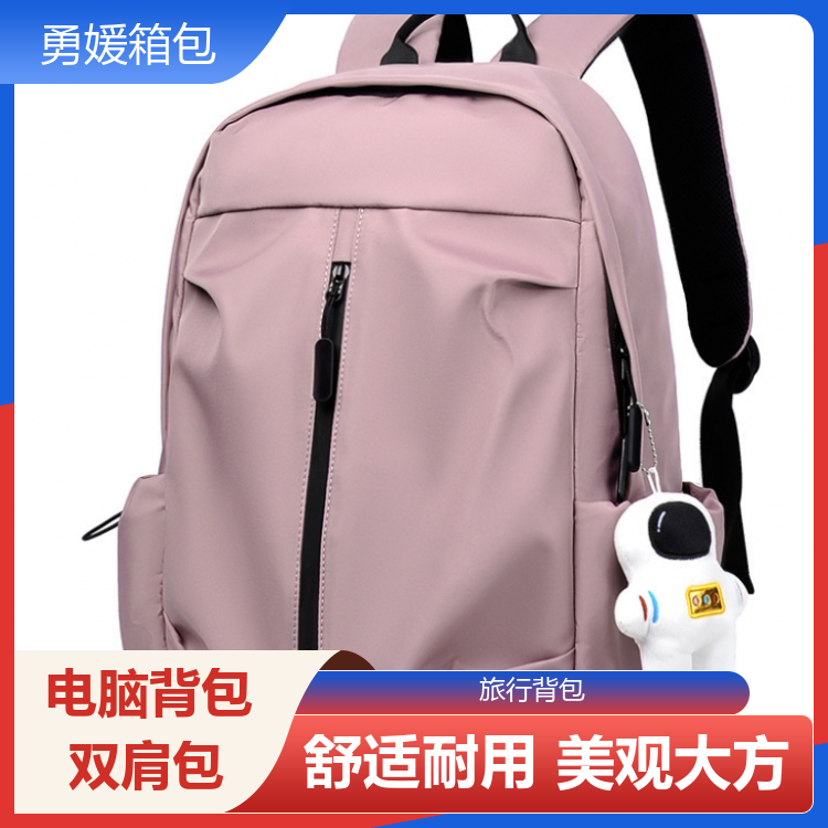 勇媛箱包 大尺寸电脑背包 短期游学伴 一站式服务 生产厂家