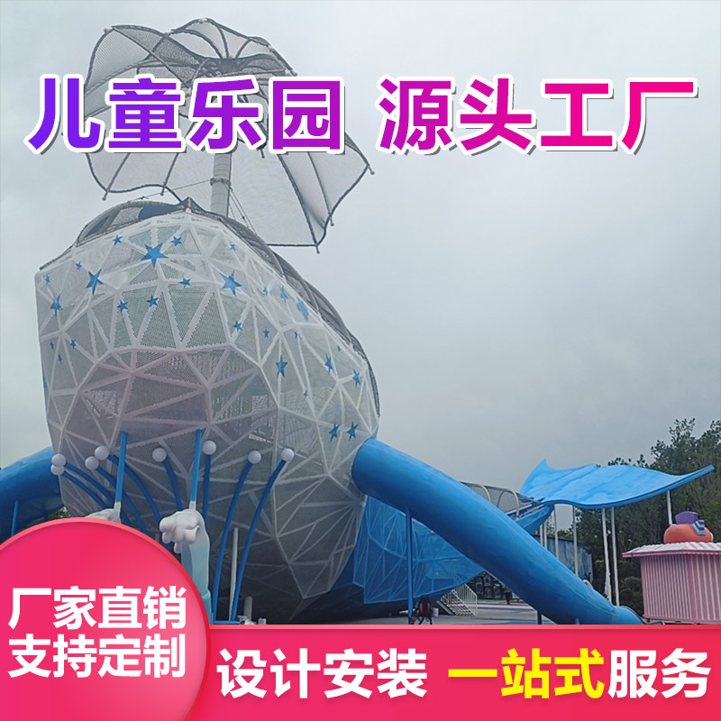 游乐场不锈钢组合滑梯 优加倍 非标无动力游乐设备