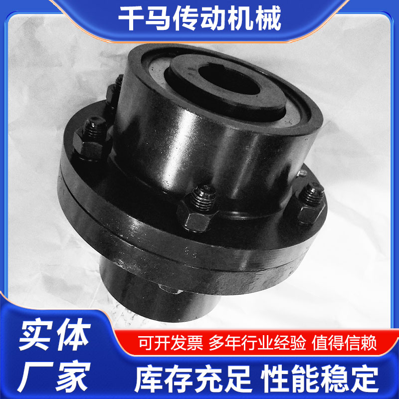 CLZ型齿式联轴器 轧钢机起重机设备传动件 高精度 可靠性强