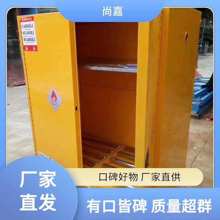 尚嘉可燃液体储存45加仑易燃品柜化学品储存柜防爆安全柜
