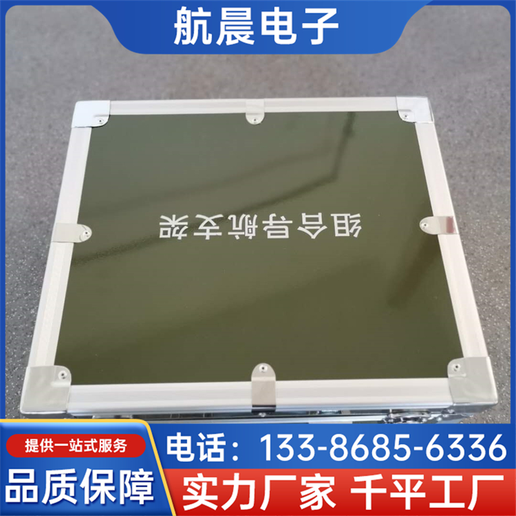 大号工具箱 多功能仪器箱 安全防护箱 设计轻巧 航晨