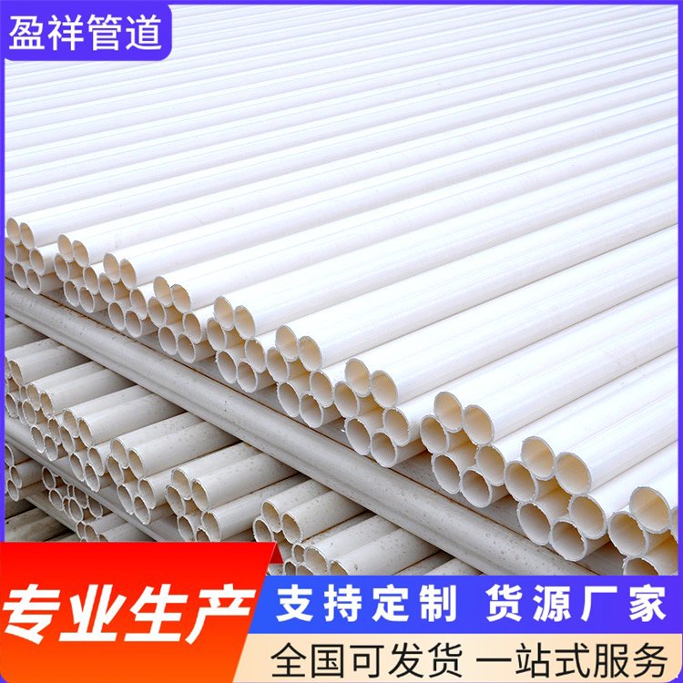 盈祥 PE梅花管 批发 直埋通信穿线管保护套管拖拉管 安装便捷