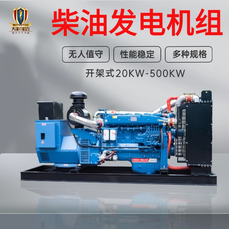 大泽动力厂家75KW 300KW柴油发电机 低温启动-40度 涡轮增压动力直列