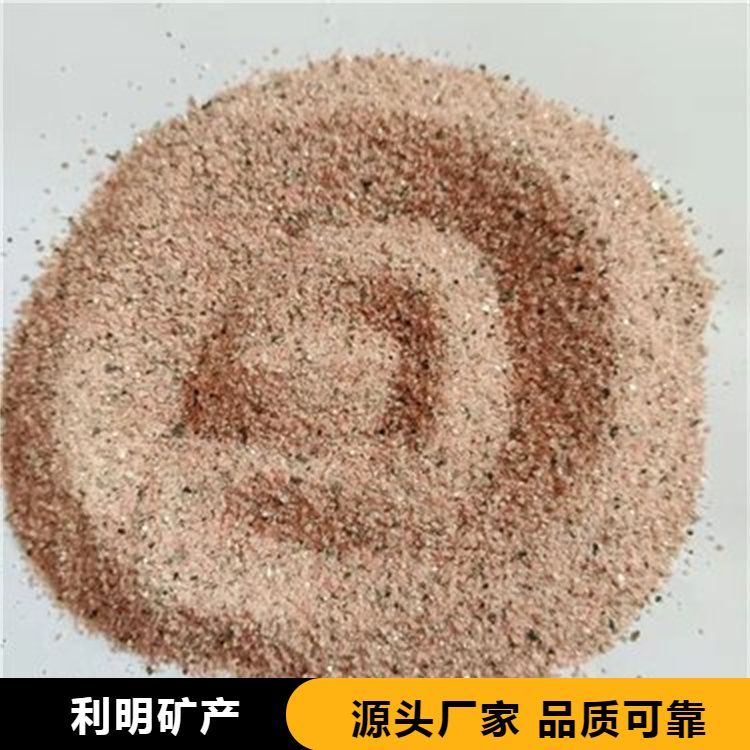 现货天然彩砂 玩具彩沙厂家直供批发 款式齐全 长期供应