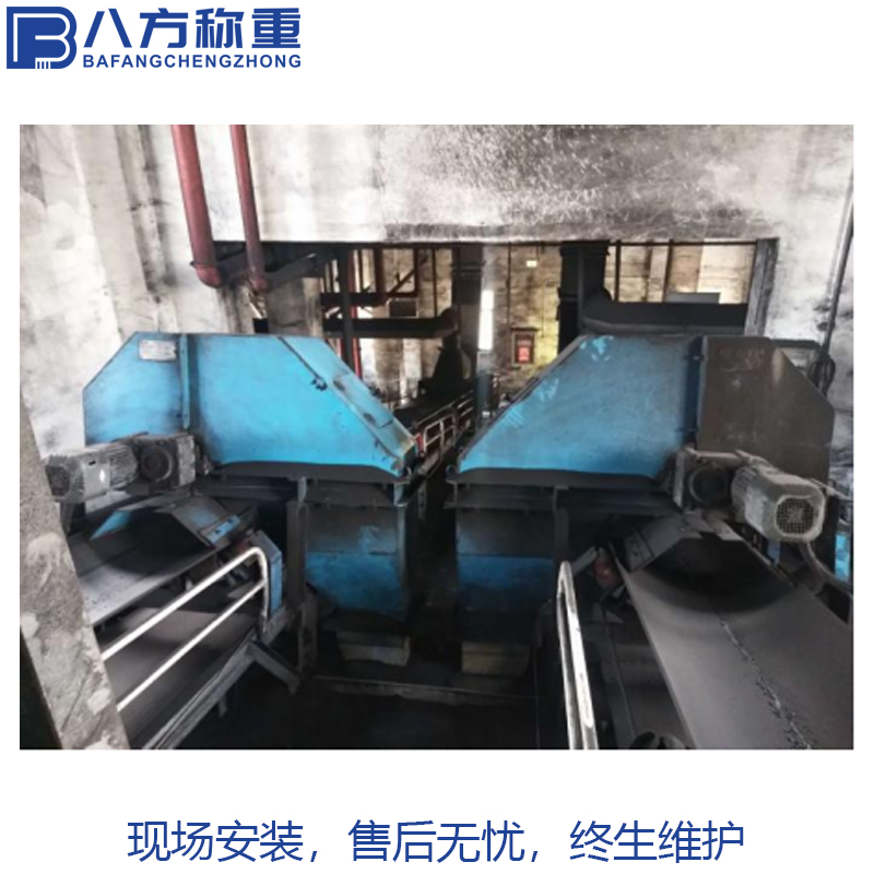 八方称重 入炉煤炭皮带自动采样机 矿用刮板式取样器械制造厂家
