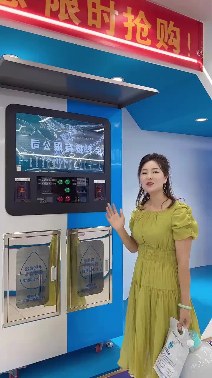 视频
