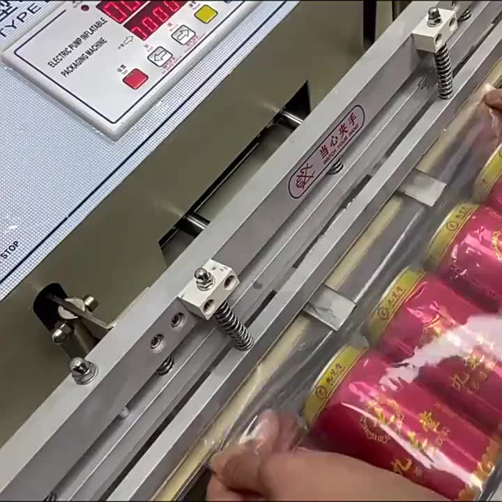 视频