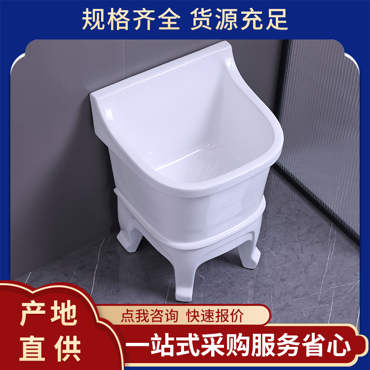 阳台方形陶瓷拖把池 规格齐全 货源充足 支持定制 聖尚