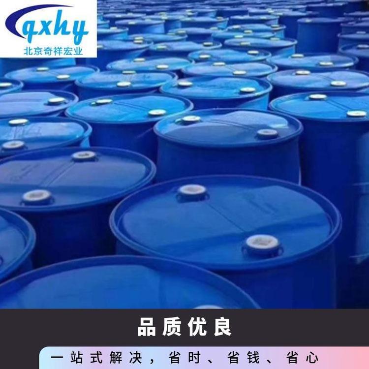奇祥宏业乙二醇载冷剂 聚酯级 中沙原料 空调专用