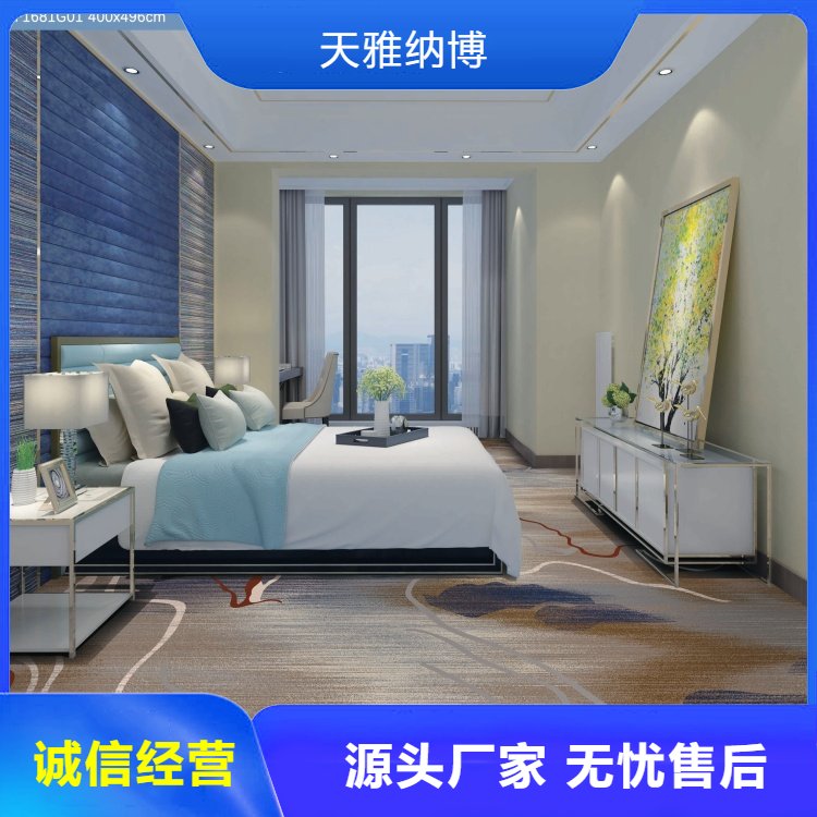 酒店台球室地毯厂家 高端大气 图案精美 耐磨 支持定制 送货上门