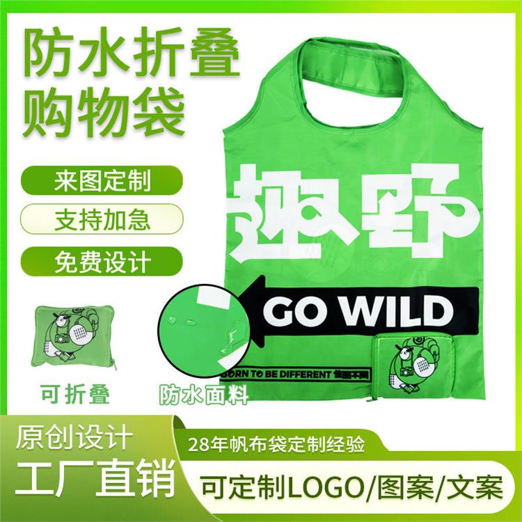 可折叠便携背心袋原创大容量创意环保涤纶布袋超市买菜尼龙购物袋