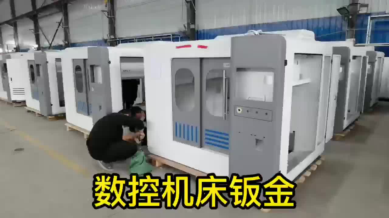 视频