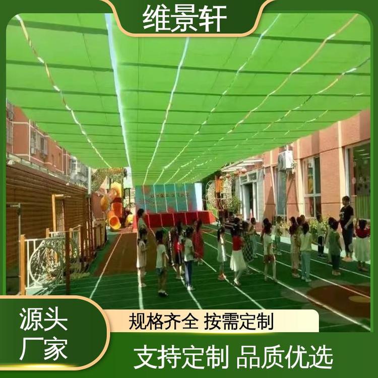 维景轩 体育馆电动遮阳帘 折叠式天棚帘 颜色款式多样 免费测量安装