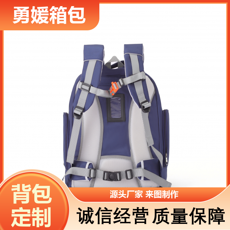 小学生儿童书包 轻便背包 舒适轻松 做工精细 厂家定制